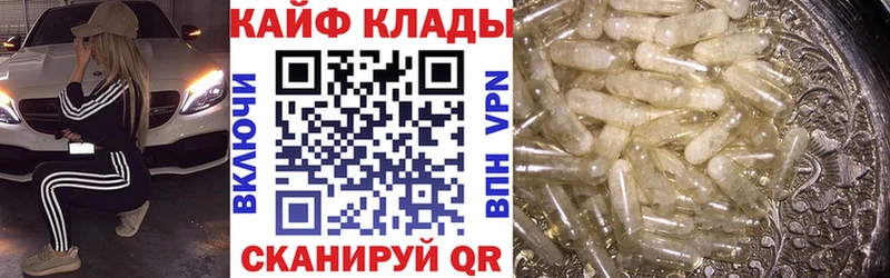 Купить наркоту Хабаровск АМФ APVP Кетамин Меф Кокаин ГАШ