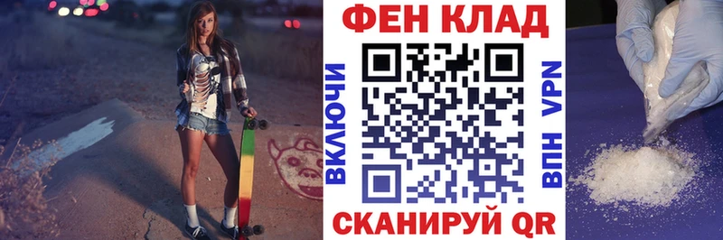 АМФ Розовый  купить наркотик  Хабаровск 