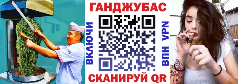 дарнет шоп  Хабаровск  Еда ТГК конопля 