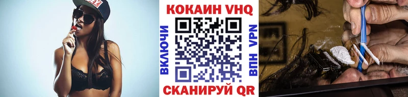 Cocaine Боливия  Хабаровск 