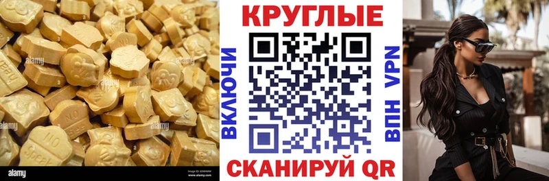 блэк спрут рабочий сайт  купить наркотики цена  Хабаровск  Ecstasy DUBAI 