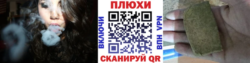купить закладку  Хабаровск  ГАШ убойный 