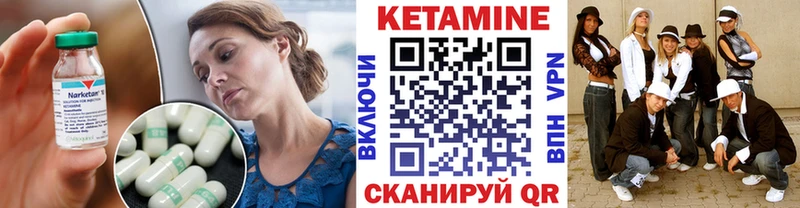 ссылка на мегу tor  Хабаровск  КЕТАМИН ketamine  где купить наркоту 