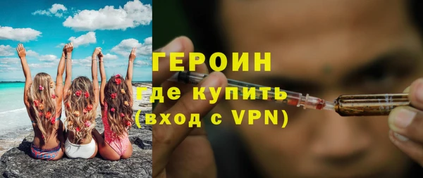 герыч Бронницы