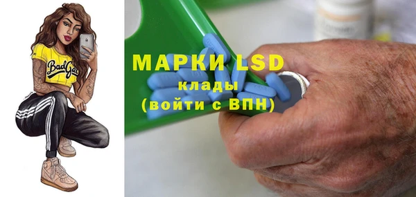 мескалин Богородск