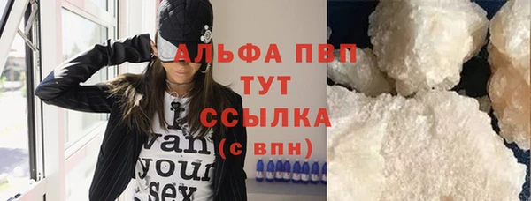 герыч Бронницы