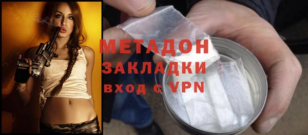 наркотики Бородино