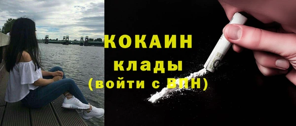 наркотики Бородино