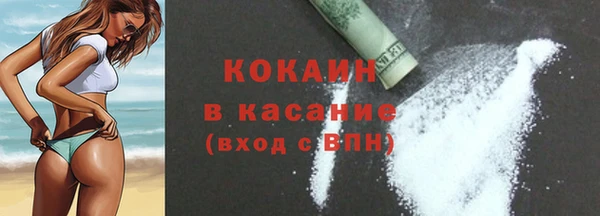 наркотики Бородино