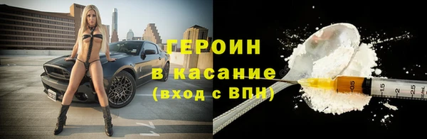 PSILOCYBIN Богородицк