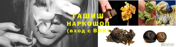 мескалин Богородск