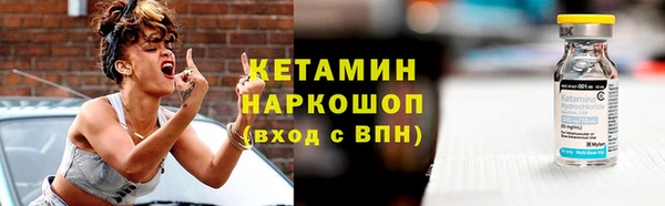 мескалин Богородск