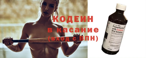 мескалин Богородск