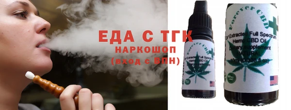 наркотики Бородино