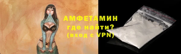 герыч Бронницы