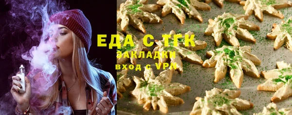 наркотики Бородино
