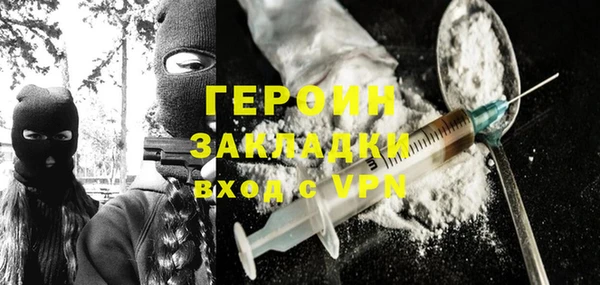 наркотики Бородино