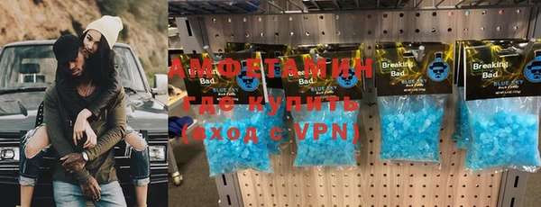 герыч Бронницы