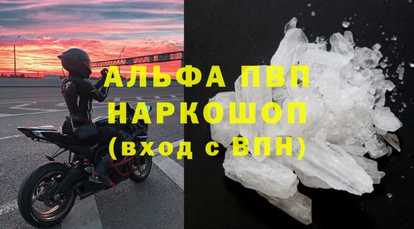 мескалин Богородск