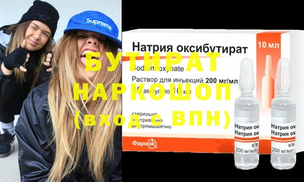 сатива Богданович