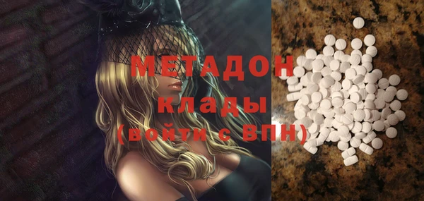 герыч Бронницы