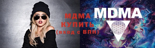 индика Бугульма