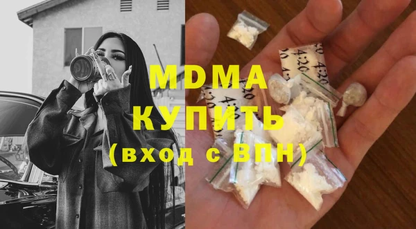 сатива Богданович