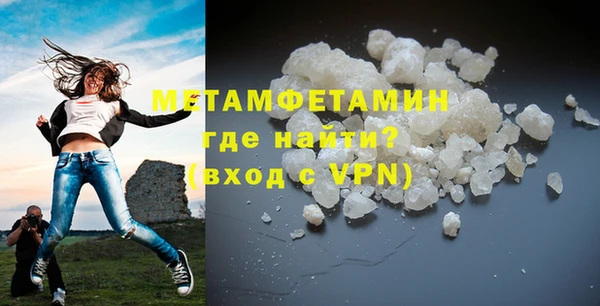 наркотики Бородино