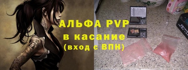 наркотики Бородино