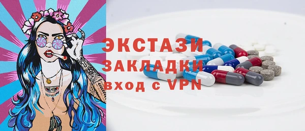 PSILOCYBIN Богородицк