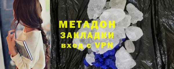 PSILOCYBIN Богородицк