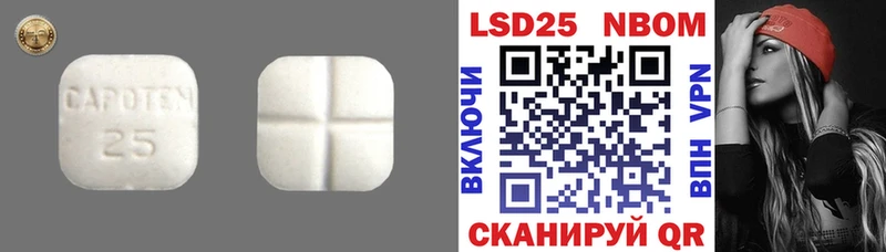 KRAKEN ссылка  Хабаровск  Лсд 25 экстази ecstasy  где купить наркоту 