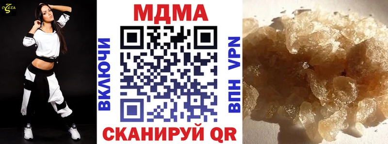 MDMA VHQ  Хабаровск 
