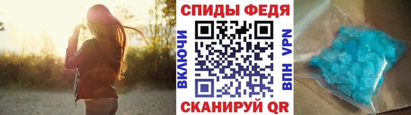 Первитин пудра  маркетплейс официальный сайт  Хабаровск  купить наркотики цена  гидра  