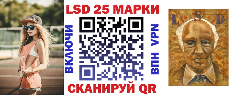 Марки 25I-NBOMe 1,8мг  Хабаровск 
